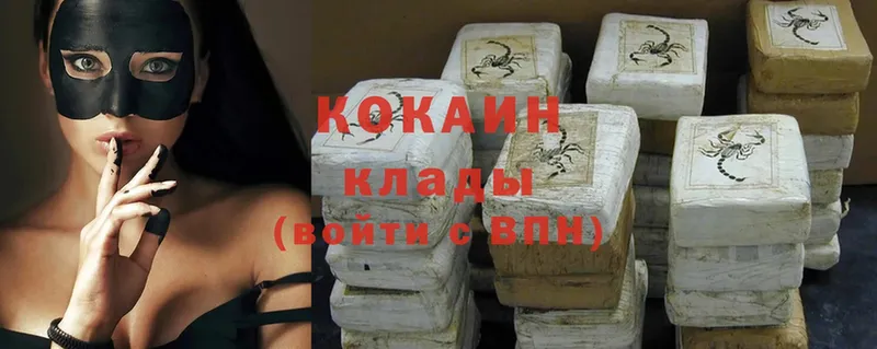 Cocaine VHQ  Безенчук 