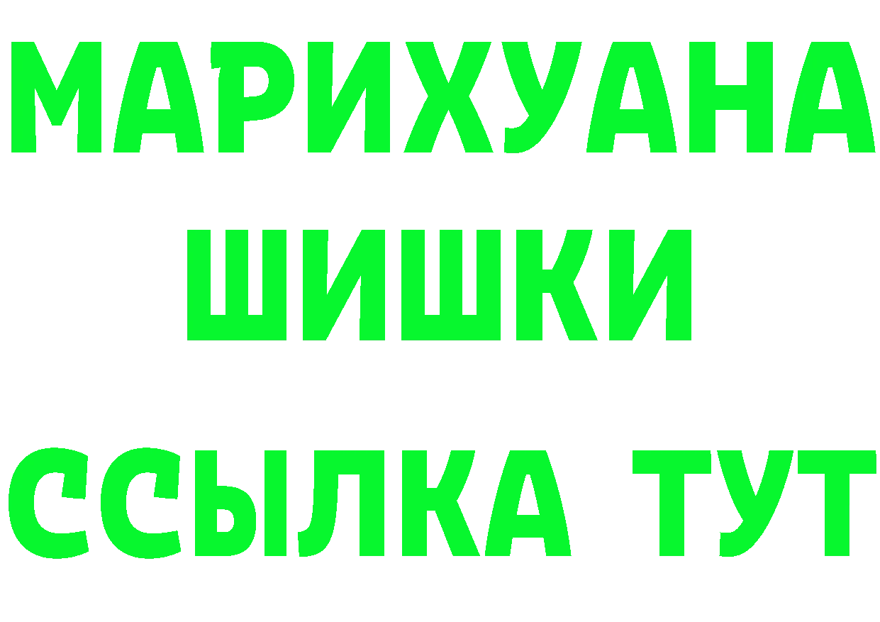 МЯУ-МЯУ 4 MMC как зайти это ссылка на мегу Безенчук