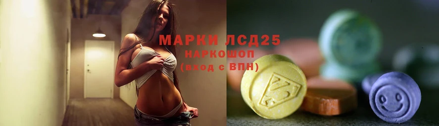 ЛСД экстази ecstasy  OMG зеркало  Безенчук 